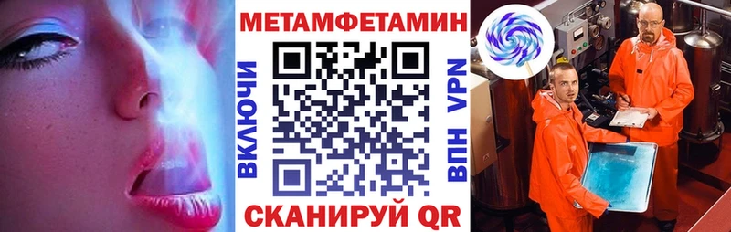 Amphetamine 98%  Бородино 