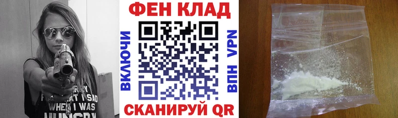 АМФЕТАМИН 98% Бородино