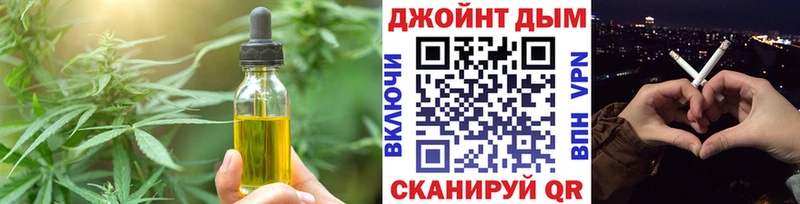 Cannafood марихуана Бородино