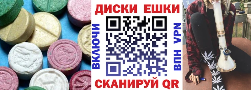 Экстази 280мг Бородино