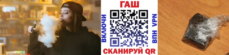 ГАШ Изолятор  купить наркотики сайты  Бородино 