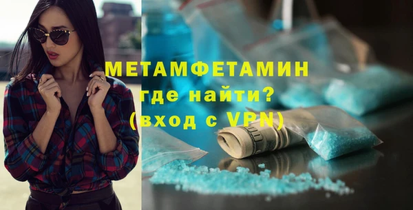 первитин Беломорск