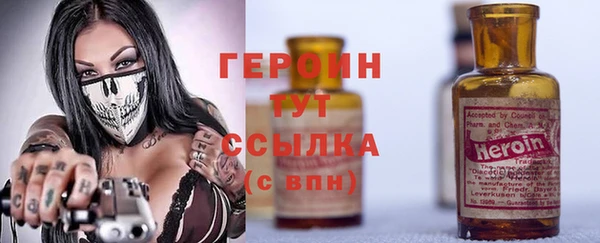 первитин Беломорск