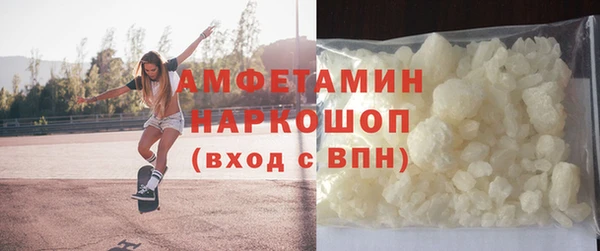 первитин Беломорск