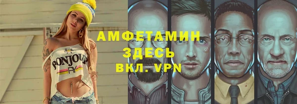 первитин Беломорск