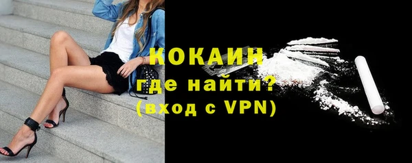 первитин Беломорск