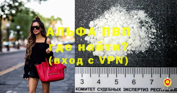 первитин Беломорск