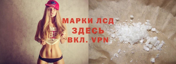 мяу мяу кристалл Белокуриха