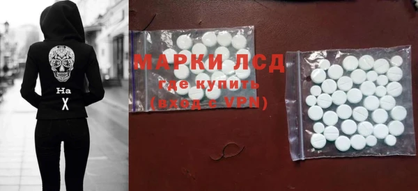 первитин Беломорск