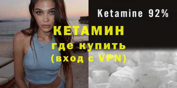первитин Беломорск