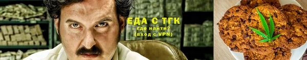 мяу мяу кристалл Белокуриха