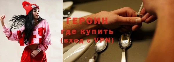мяу мяу кристалл Белокуриха