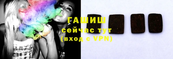 первитин Беломорск