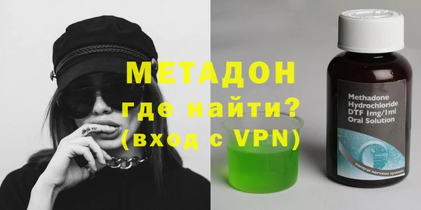 мяу мяу кристалл Белокуриха
