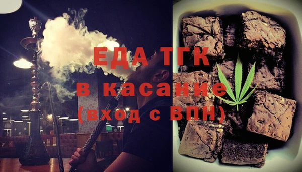 мяу мяу кристалл Белокуриха