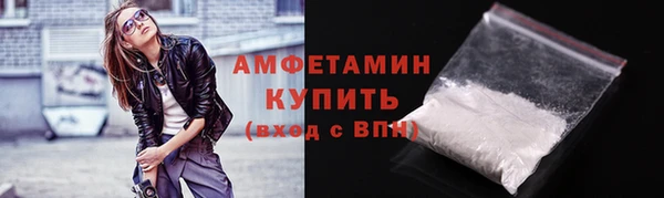 первитин Беломорск