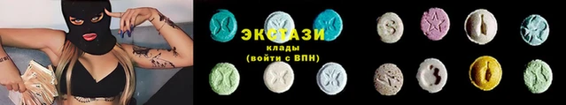 первитин Беломорск