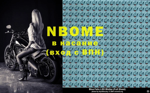 мяу мяу кристалл Белокуриха