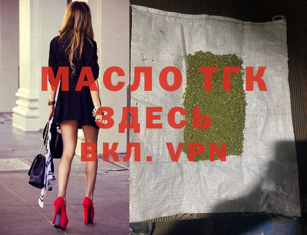 мяу мяу кристалл Белокуриха
