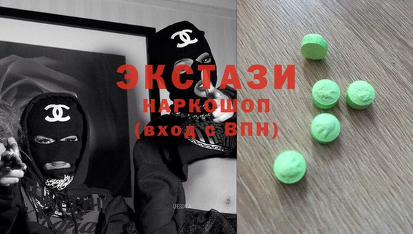 мяу мяу кристалл Белокуриха