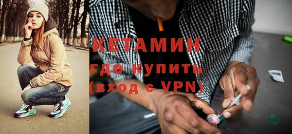 первитин Беломорск