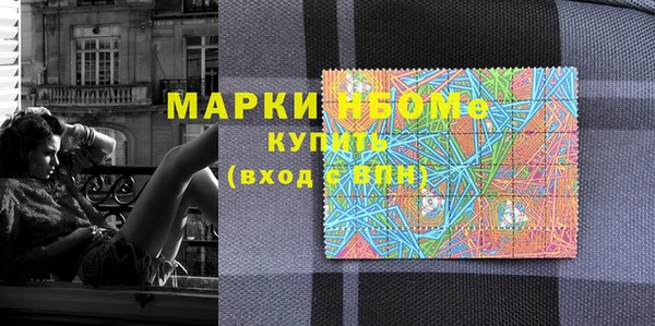 мяу мяу кристалл Белокуриха
