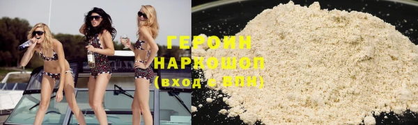 первитин Беломорск