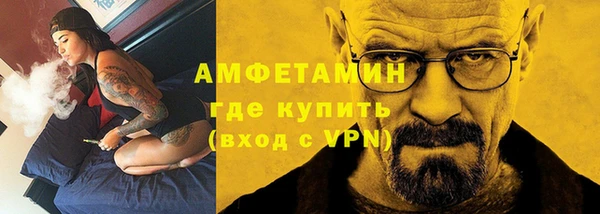 мяу мяу кристалл Белокуриха