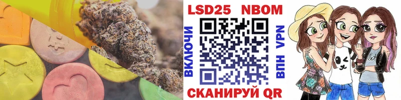 ЛСД экстази ecstasy Бородино