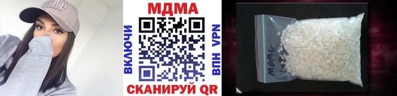 MDMA VHQ сколько стоит Бородино