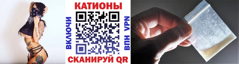 наркошоп  Бородино  Меф 4 MMC 