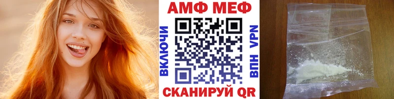 продажа наркотиков Бородино Первитин мет