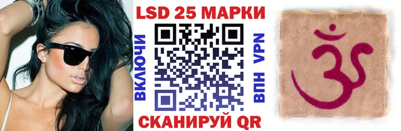 Наркотические марки 1,8мг  Бородино 