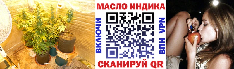 ссылка на мегу tor  купить  цена  Бородино  ТГК THC oil 